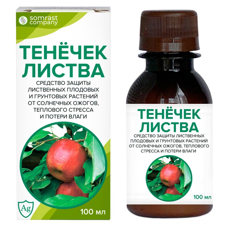 Средство защиты лиственных плодовых и грунтовых растений "Тенечек-Листва" 100мл, от солнечных ожогов, теплового стресса и потери влаги, "Somrast" (Россия)
