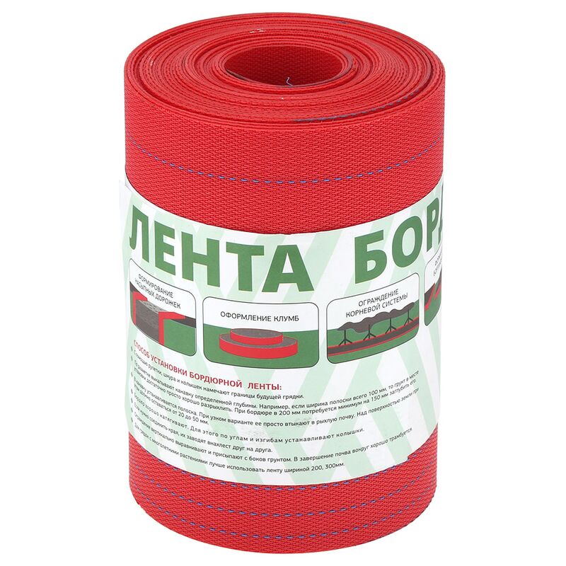 Лента бордюрная тканая полиэфирная сетка 0,20х10м, толщина 1,6мм (Россия)
