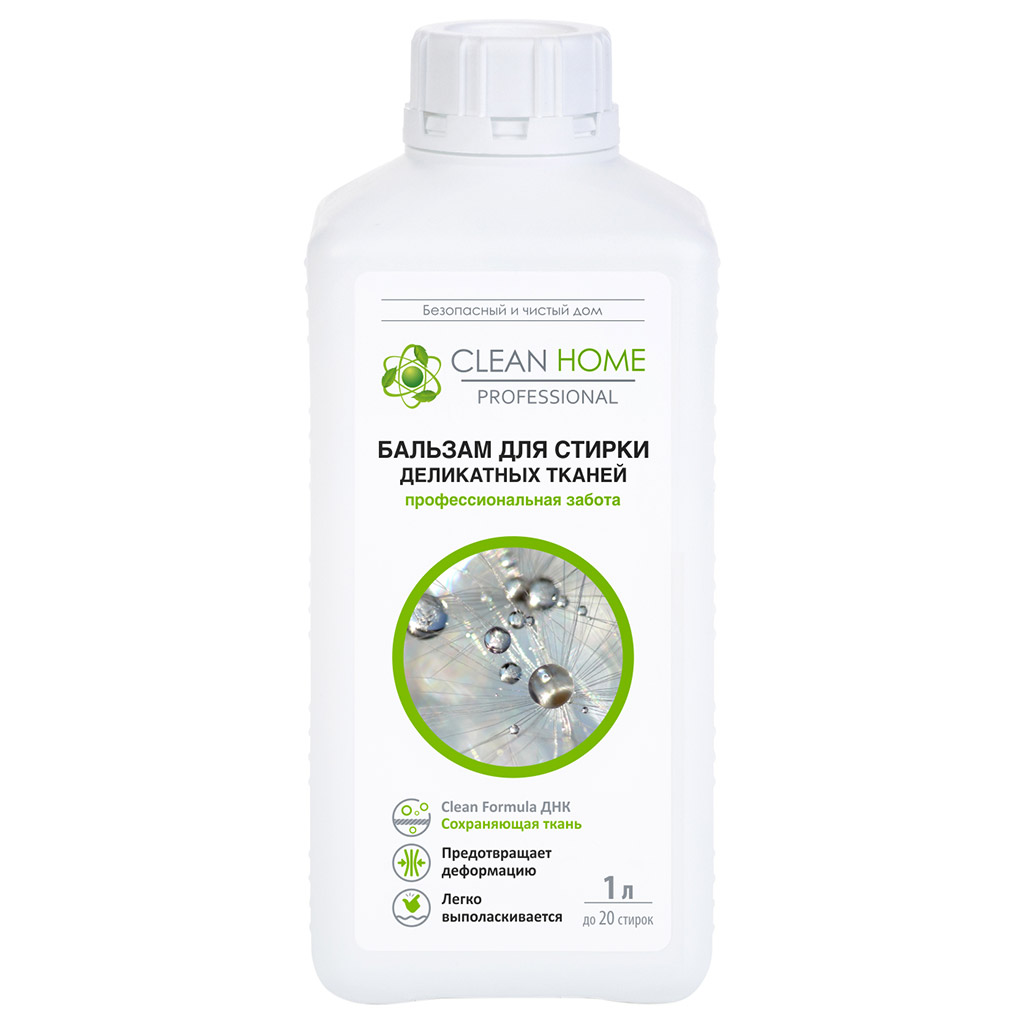 CLEAN HOME Бальзам для стирки деликатных тканей шелк и кашемир 1л