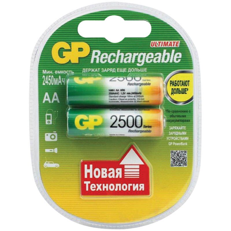 Аккумулятор GP AA (HR06) 2500mAh 2BL