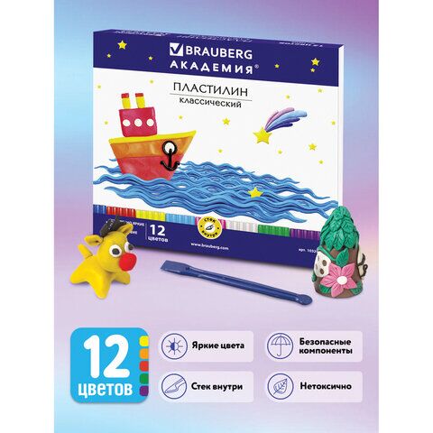 Пластилин классический BRAUBERG АКАДЕМИЯ, 12 цветов, 240 г, со стеком, картонная упаковка, 103256