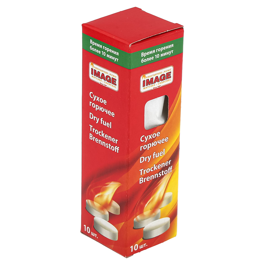 Горючее сухое 10шт, 3х3х11см, таблетки, уротропин, Image (Россия)