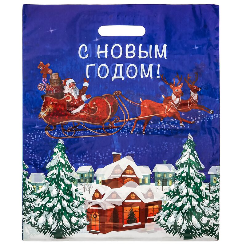 Пакет подарочный ПЭ с вырубной ручкой 38х45+3см "Упряжка", 60 мкм, глянцевый (Россия)
