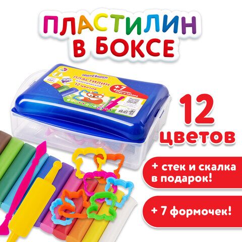 Пластилин в боксе ЮНЛАНДИЯ ЮНЛАНДИК В ЗООПАРКЕ, 12 цветов, 130 г, скалка, стек, 7 формочек, 105863