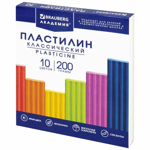 Пластилин классический BRAUBERG "АКАДЕМИЯ КЛАССИЧЕСКАЯ", 10 цветов, 200 г, стек, ВЫСШЕЕ КАЧЕСТВО, 106503