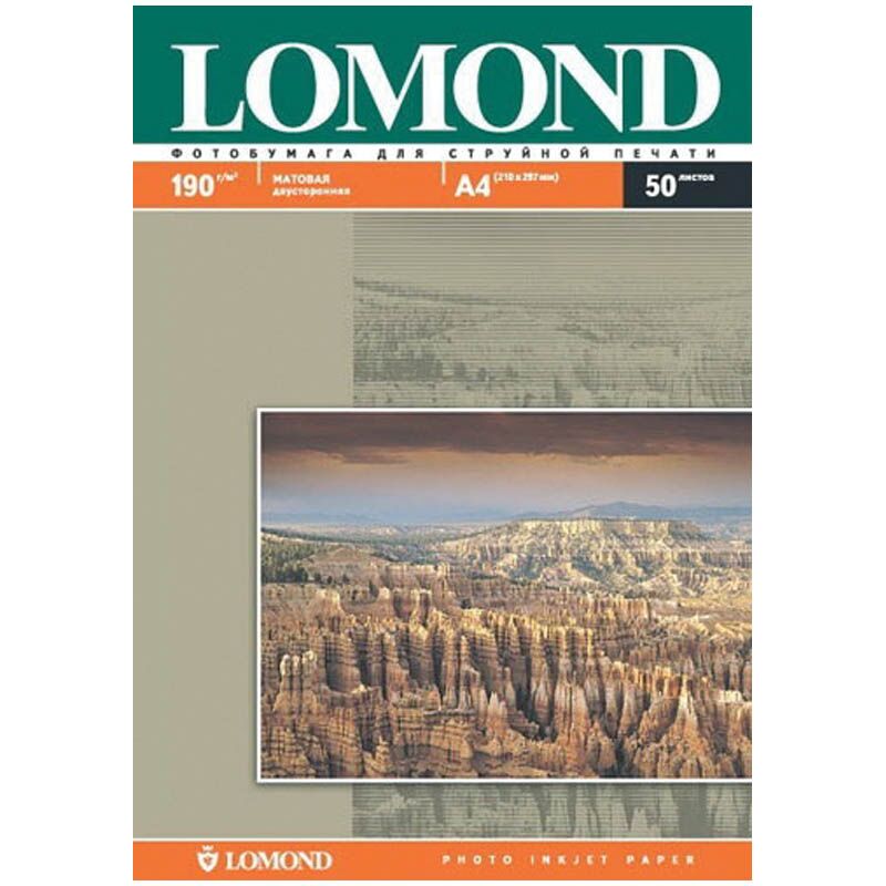 Фотобумага А4 для стр. принтеров Lomond, 190г/м2 (50л) матовая двусторонняя,0102015