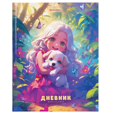 Дневник 1-4 класс 48л твердый, BRAUBERG, глянцевая ламинация, с подсказом, "Милашки", 107157