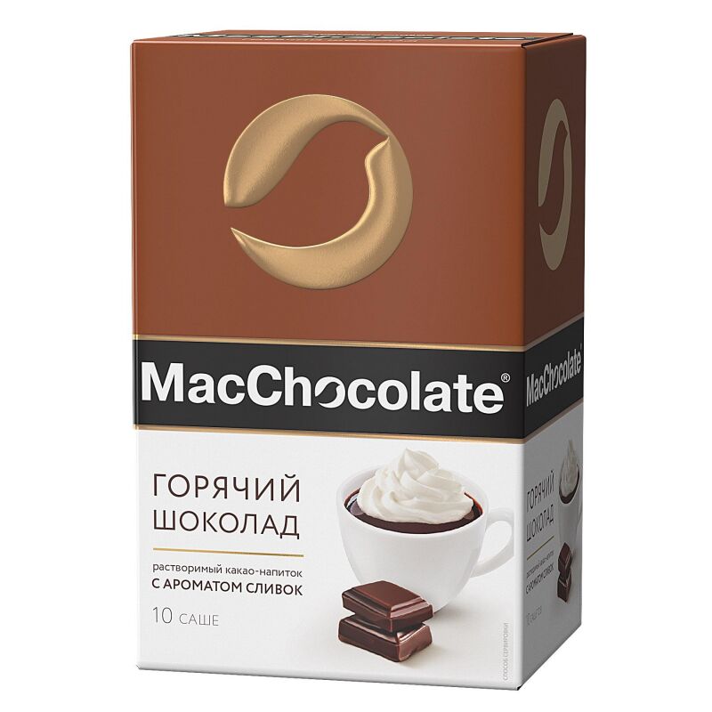 Горячий шоколад MacChocolate сливочный 10штx20г