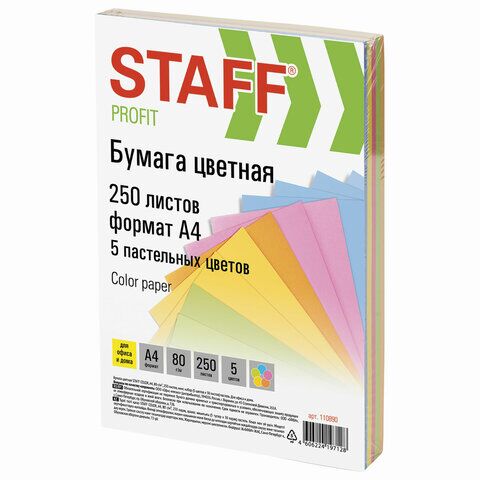 Бумага цветная STAFF Profit, А4, 80 г/м2, 250 л. (5 цв. х 50 л.), пастель, для офиса и дома, 110890