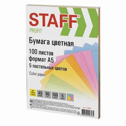 Бумага цветная STAFF Profit МАЛОГО ФОРМАТА (148х210 мм), А5, 80 г/м2, 100 л. (5цв. х 20 л.), цветная пастель, для офиса и дома, 110891