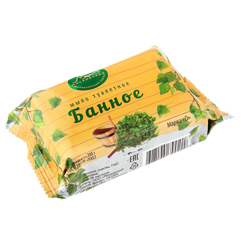 Мыло туалетное О 200гр, банное, ГОСТ 28546-2002, в обертке (Россия)