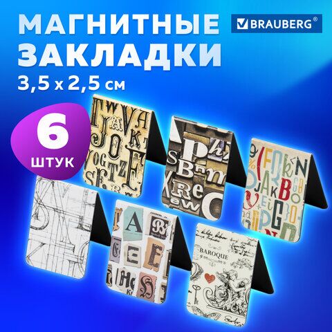 Закладки для книг МАГНИТНЫЕ, LETTERS, набор 6 шт., 35x25 мм, BRAUBERG, 113166