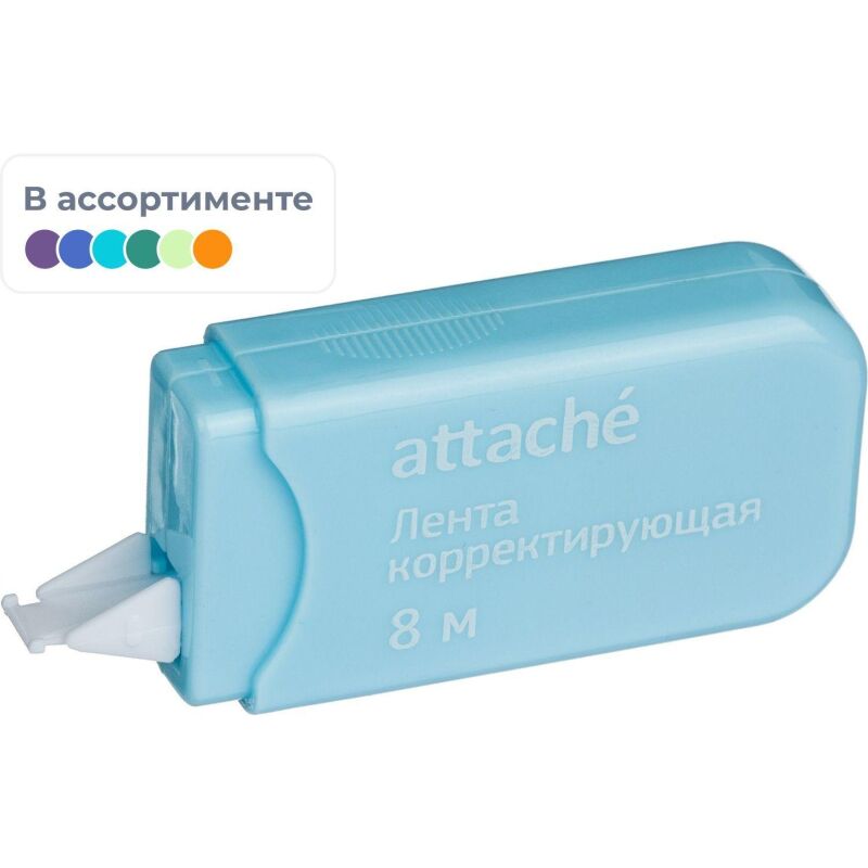 Корректирующая лента Attache Economy 5 мм x 8 м