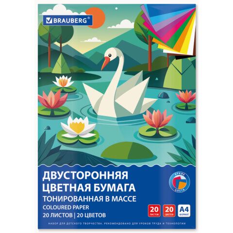 Набор цветной бумаги А4 20цв 20л тониров склейка