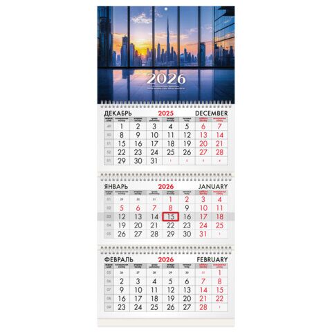 Календарь квартальный 2026 г., 3 блока, 3 гребня, бегунок, офсет, BRAUBERG, "Вид из окна"