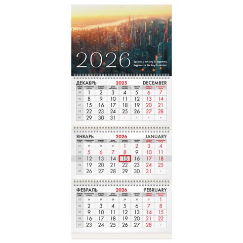 Календарь квартальный на 2026 г., 3 блока, 3 гребня, бегунок, офсет, BRAUBERG, "Мегаполис"