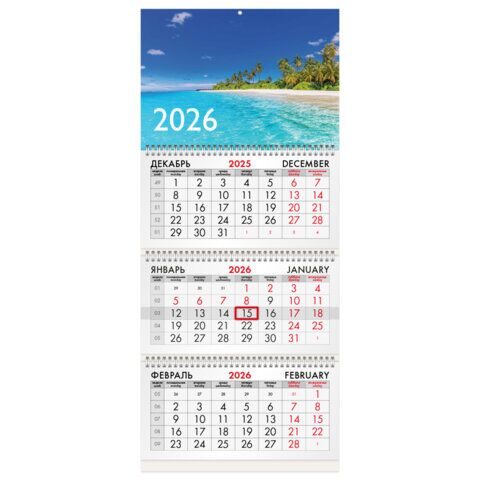 Календарь квартальный на 2026 г., 3 блока, 3 гребня, бегунок, офсет, BRAUBERG, "Тропический пляж"