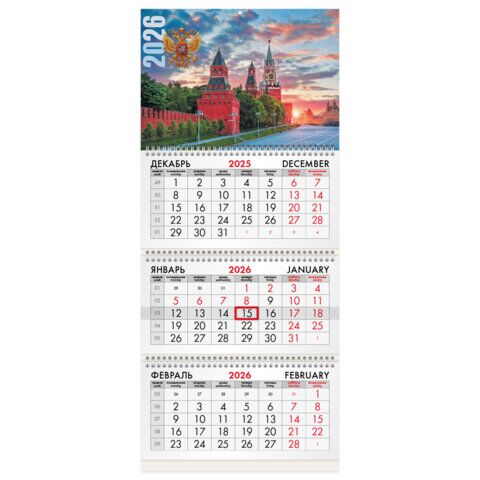 Календарь квартальный на 2026 г., 3 блока, 3 гребня, бегунок, мелованная бумага, BRAUBERG, "Россия"