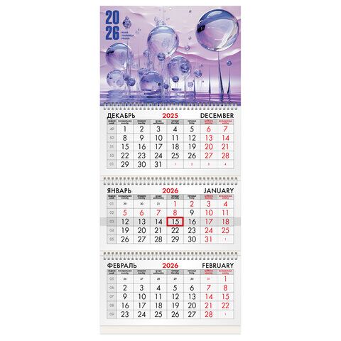 Календарь квартальный на 2026 г., 3 блока, 3 гребня, бегунок, мелованная бумага, BRAUBERG, "Фантастический мир"