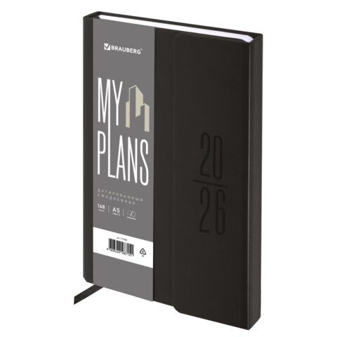 Ежедневник датированный 2026, А5, 138x213 мм, BRAUBERG "Towny", под кожу, клапан, черный
