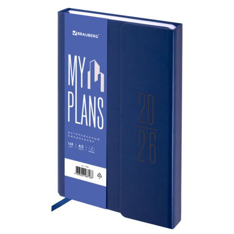Ежедневник датированный 2026, А5, 138x213 мм, BRAUBERG "Towny", под кожу, клапан, синий