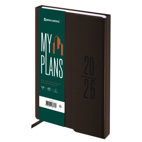 Ежедневник датированный 2026, А5, 138x213 мм, BRAUBERG "Towny", под кожу, клапан, коричневый