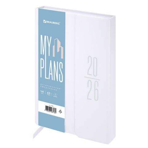 Ежедневник датированный 2026, А5, 138x213 мм, BRAUBERG "Towny", под кожу, клапан, белый