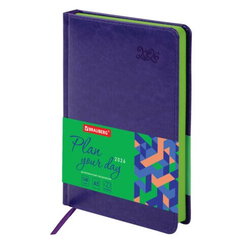 Ежедневник датированный 2026, А5, 138x213 мм, BRAUBERG "Rainbow", под кожу, сиреневый