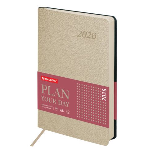 Ежедневник датированный 2026 А5 138x213 мм, BRAUBERG "Stylish", под кожу, гибкий, бежевый