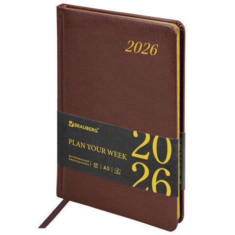 Еженедельник датированный 2026, А5, 145х215 мм, BRAUBERG "Iguana", под кожу, коричневый