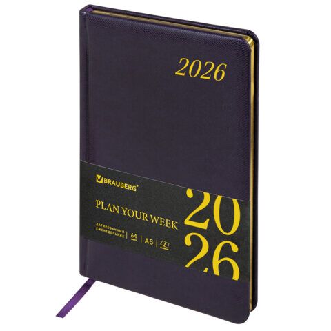 Еженедельник датированный 2026, А5, 145х215 мм, BRAUBERG "Iguana", под кожу, темно-фиолетовый