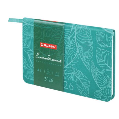 Еженедельник датированный 2026 МАЛЫЙ ФОРМАТ 95х155 мм, А6, BRAUBERG "Foliage", под кожу, бирюза