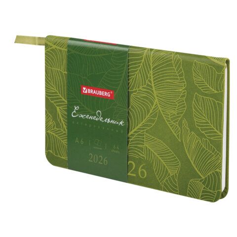Еженедельник датированный 2026 МАЛЫЙ ФОРМАТ 95х155 мм, А6, BRAUBERG "Foliage", под кожу, зеленый