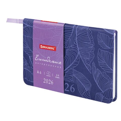 Еженедельник датированный 2026 МАЛЫЙ ФОРМАТ 95х155 мм, А6, BRAUBERG "Foliage", под кожу, сиреневый
