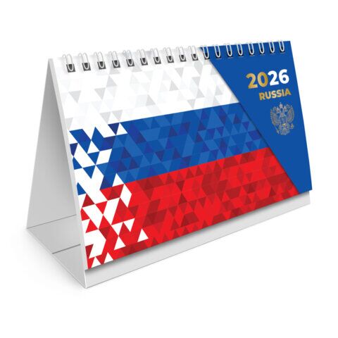 Календарь-домик настольный на гребне с бегунком, 2026 г., BRAUBERG, 160х105 мм, "Символика"