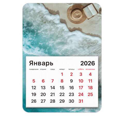 Календарь отрывной на магните на 2026 г., BRAUBERG, 130x180 мм, склейка, "Пляж"