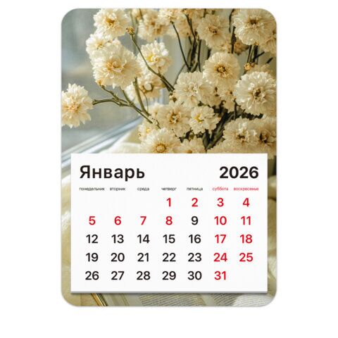 Календарь отрывной на магните на 2026 г., BRAUBERG, 130x180 мм, склейка, "Букет"