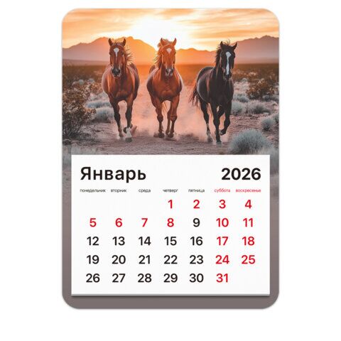 Календарь отрывной на магните на 2026 г., BRAUBERG, 130x180 мм, склейка, "Лошади"