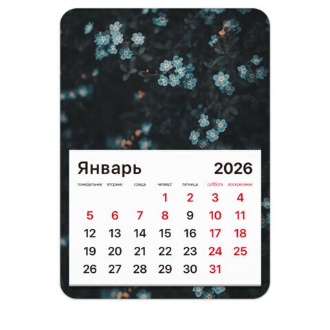 Календарь отрывной на магните на 2026 г., BRAUBERG, 130x180 мм, склейка, "Цветы"