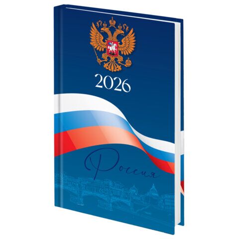 Ежедневник датированный 2026 145х215 мм, А5, STAFF, ламинированная обложка, "Символика РФ"