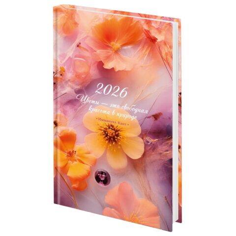 Ежедневник датированный 2026 145х215 мм, А5, STAFF, ламинированная обложка, "Ice flowers"