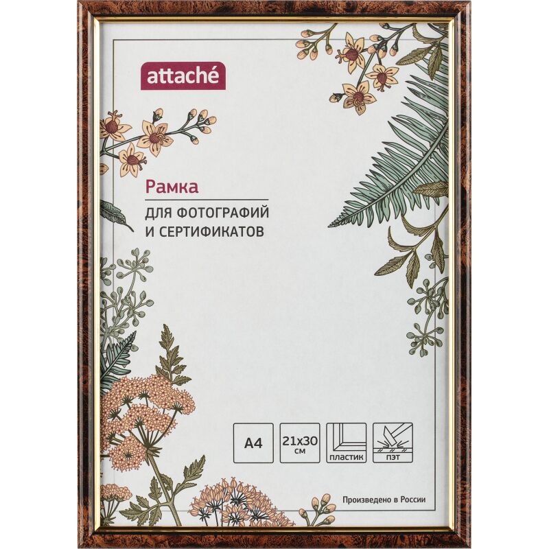 Рамка пластиковая Attache 21x30 (A4) ПЭТ  582 Темн