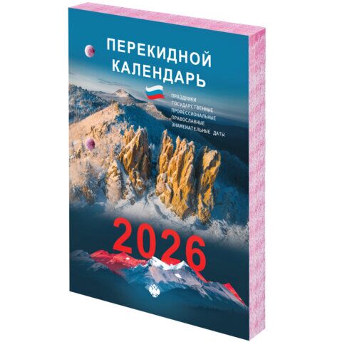 Календарь настольный перекидной на 2026 г., 160 л., блок газетный, 2 краски, STAFF, "ПРИРОДА"