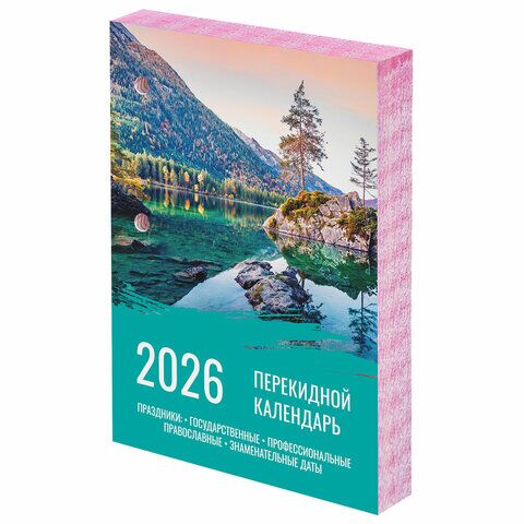 Календарь настольный перекидной на 2026 г., 160 л., блок офсет, цветной, 2 краски, STAFF, "ПРИРОДА"