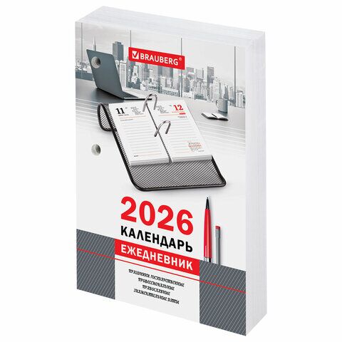 Календарь-ежедневник настольный перекидной на 2026 г., "ОФИС", 320 л., блок офсет, 2 краски, BRAUBERG (БРАУБЕРГ)