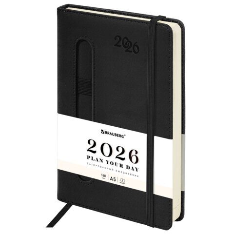 Ежедневник датированный 2026, А5, 138x213 мм, BRAUBERG "Optimal", под кожу, резинка, держатель для ручки, черный