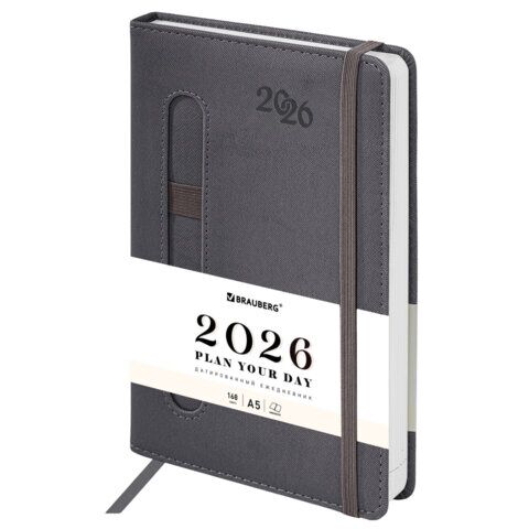 Ежедневник датированный 2026, А5, 138x213 мм, BRAUBERG "Optimal", под кожу, резинка, держатель для ручки, серый