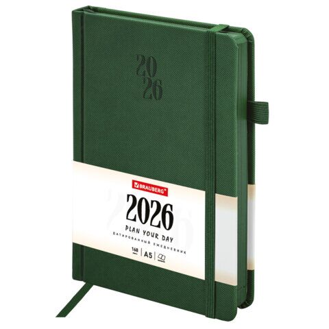 Ежедневник датированный 2026, А5, 138х213 мм, BRAUBERG "Plain", под кожу, резинка, держатель для ручки, темно-зеленый
