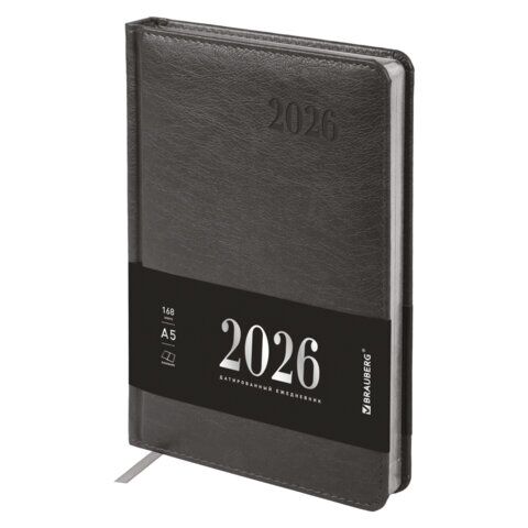 Ежедневник датированный 2026, А5, 138х213 мм, BRAUBERG "Impression", под кожу, серый