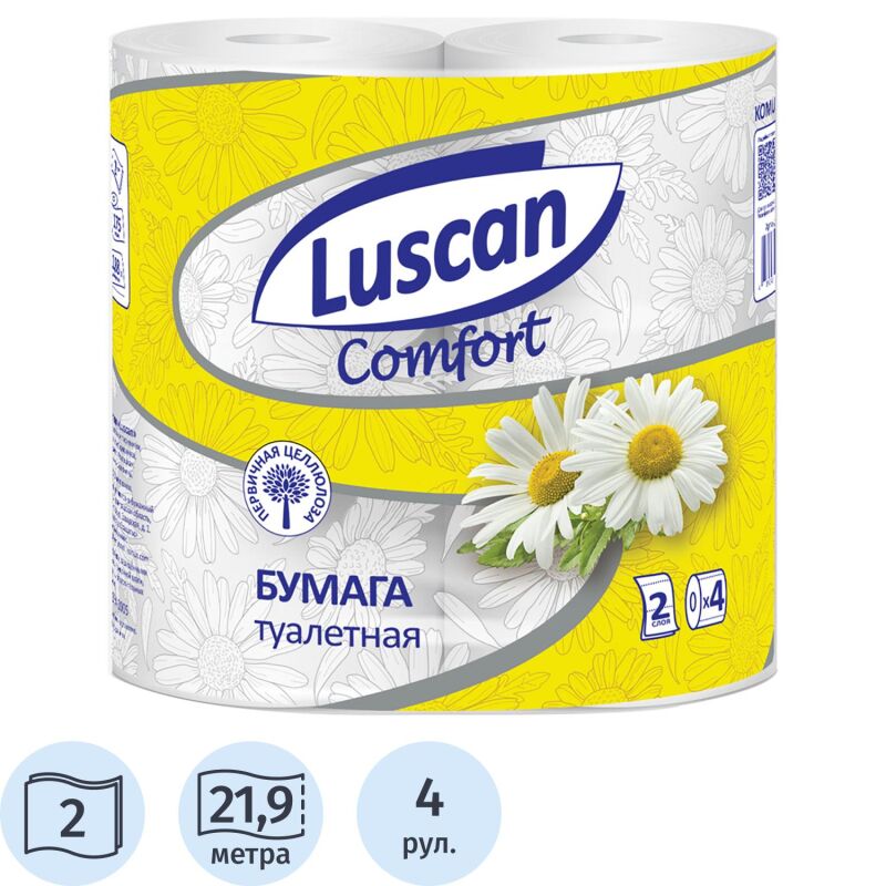 Бумага туалетная Luscan Comfort 2сл бел с жел тисн ромаш 100%цел 21,9м4р/уп